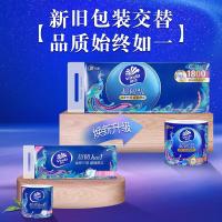 维达(Vinda) V4688 4层180g/卷 10卷/提 超韧卫生纸 (计价单位:提)