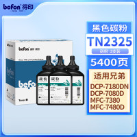 得印(befon) TN2325 瓶装 80g/瓶 适用兄弟TN2050 TN350 碳粉 3.00 瓶/组