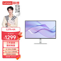 联想(Lenovo) L27h-4A 27英寸 2K四边窄边框 100Hz 75w Type-C 一线连内置音箱USB