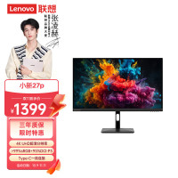 联想(Lenovo) 小新27p 27英寸 UHD 4K分辨率 IPS Type-C HDR400 电脑显示器