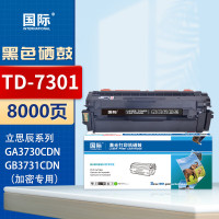 国际 TD-7301 打印量:15000页 适用立思辰TD-7301 GA3730CDN GB3731CDN 硒鼓 1.00 只/支 (计价单位:支) 黑色