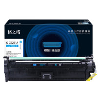 格之格 G CE271A 15000页 青 硒鼓 1 只/个(计价单位:个) 青色
