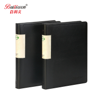 百利文(Bailiwen) B-BL3801 百利文A4仿皮多功能 侧插袋 带计算器 资料册 1.00 本/个
