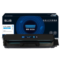 格之格 G CTL-2000C臻选版 1500页 一体式 带芯片 适用机型:Pantum CP2200DN//CP2200DW/CM2200FDN/CM2200FDW 硒鼓 1 只