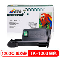 杰思特 JT-CB2225/CL2441/2641X(通用版) 不带芯片鼓粉分离 打印量2600页 适用机型:Brother HL-2240/2240D 硒鼓 1 只/只(计价