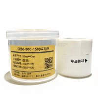 Makeid CE75-30-250(427)/H 75mm*30mm 标签纸 1 盒/卷(计价单位:卷) 白绿