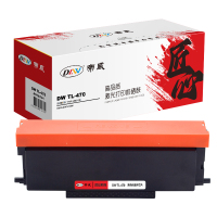 帝威DW原装正品高速碳粉加粉方便打印更畅快高效持久