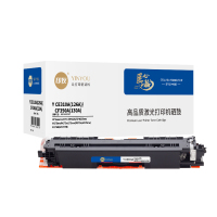 印友(YINYOU) Y CE310A(126A)/CF350A(130A) 打印量1200页(带芯片)(适用惠普CP1025) 墨粉盒 1.00 只/支 (计价单位:支) 黑色