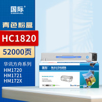 国际 HC1820 打印量52000页 适用华讯方舟HM1720/HM172X/HM1721 墨粉盒 1.00 只/支 (计价单位:支) 蓝色