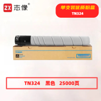 志像 TN324K 25000页 带芯片 适用柯尼卡美能达bizhub/C454/C308/C258/C368 鼓粉分离 墨粉盒 (计价单位:只) 黑色
