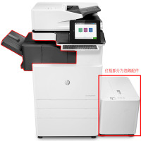 惠普(HP) MFP E87650z A3激光彩色复合机附加双纸盒 及内置装订器 上门安装 一年原厂服务 复合机 (计价单位:台) 白色