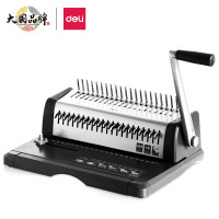 得力(deli) 3873 21孔 装订厚度425页 手动 梳式装订机 胶圈装订机 1.00 个/台 (计价单位:台)