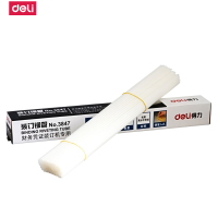 得力(deli) 3847 4.8mm*500mm 100支/盒 装订环 (计价单位:盒)