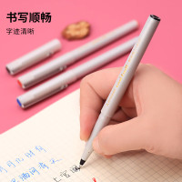 三菱(uni) UB-125 0.2mm 走珠笔 走珠笔 (计价单位:支) 黑色