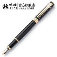 英雄(HERO) 1078 0.5mm 铱金 钢笔 黑色