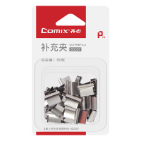 齐心(COMIX) B3397 50个/盒 推夹器夹纸器补充夹子 (计价单位:盒) 银色