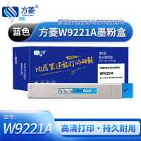 方菱彩色碳粉兼容惠普激光打印机高效环保持久打印品质保证