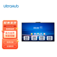 UltraHub 泰岳智会屏UH065NG 双系统 4k超清大屏 65英寸 会议平板 (计价单位:套) 黑色