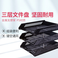 优拉(YOULA) 9513 三层 黑色 文件盘/文件筐 1 个/个(计价单位:个) 黑色