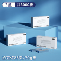 得力(deli) 0213 不锈钢厚层 23/13 1000枚/盒 订书钉 (计价单位:盒) 银色