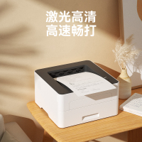汉印HPRT无线高速激光打印机 M2277D 省墨办公家用多功能一体打印扫描复印三合一桌面设计