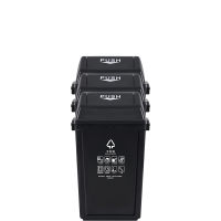 敏胤 MYL-7760 干垃圾 分类标识垃圾桶 (计价单位:个) 黑色