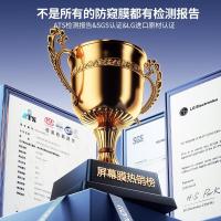 绿巨能(llano) 14英寸 16:9 笔记本电脑防窥膜 1.00 个/片 (计价单位:片)