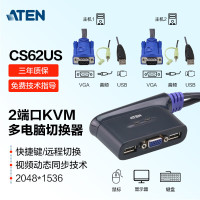 宏正(ATEN) CS62US KVM多电脑 切换器 (计价单位:根) 黑色