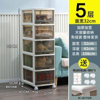 捷扣捷扣(JEKO&JEKO) SWB-5705 32cm可移动茶色深抽屉五层带轮 抽屉 (计价单位:个) 透明咖