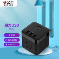 公牛(BULL) GN-U303H 魔方插座总控3位3USB 3米 插排 (计价单位:个) 黑色