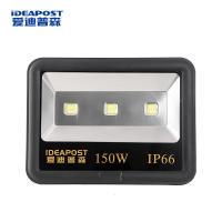 爱迪普森(IDEAPOST) AD-T65 150W IP66 220V 6500K 防水防尘户外投射灯广场高杆灯 led工业投光灯 (计价单位:个) 黑色