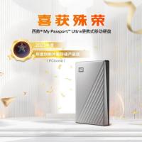 西部数据(WD) WDBC3C0020BSL 2TB Type-C 移动硬盘 (计价单位:个) 银色