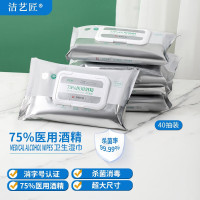 洁艺匠 18*20cm 40片 75*酒精湿巾 (计价单位:包) 白色