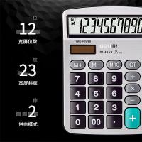 得力(deli) 1653 银色 桌面计算器 (计价单位:台) 银色