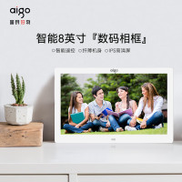 爱国者(aigo) DPF85 8英寸 SD卡/U盘直插 数码相框 (计价单位:个) 白色