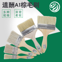 道酬4寸 100mm 毛刷 (计价单位:把)