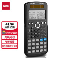 得力(deli) D991ES 函数型 计算器 (计价单位:台) 曜石黑