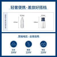 摩飞(MORPHY) MR6090 0.4L 便携式 不锈钢.双层防烫 电热水壶 (计价单位:台) 蓝色