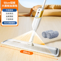 宝家洁 P4 FP-10/J(JY8687) 喷雾喷水拖把 (计价单位:把) 银色