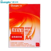 广博(GuangBo) F8070R A4 80g 100张/包 复印纸 (计价单位:包) 大红