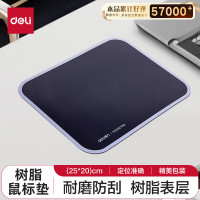 得力(deli) 2227 树脂橡胶防滑 鼠标垫 (计价单位:个) 黑色