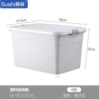 苏识 56 *41.5*32cm-象牙白 4轮 塑料收纳箱 (计价单位:个) 象牙白