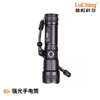 鲁橙(Luching) LC07P50 强光手电筒 续航8小时 多功能户外照明工作灯便携手电筒灯 1个 黑 电