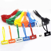 千禧兔(QXIRAB) HH-ZD12 4*200mm 20个/包 网线理线尼龙扎带 (计价单位:包) 彩色