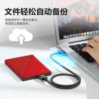西部数据(WD) WDBYVG0020BRD 2TB USB3.0 2.5英寸 移动硬盘 (计价单位:个) 红色