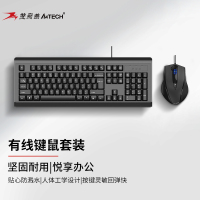 双飞燕(A4TECH) KB-N9100 有线键鼠套装 1.00 个/套 (计价单位:套) 黑色