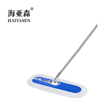 海亚森 TK-2008 90CM 大号 商用平板尘推拖把 (计价单位:把) 蓝色
