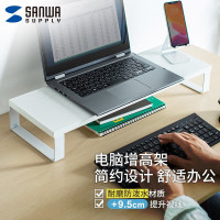 山业(SANWA) MR-C4W 日式简约 显示器增高架 (计价单位:个) 白色
