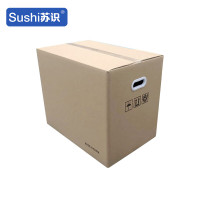 苏识 TYSK 40cm*30cm*30cm 储物 纸箱 (计价单位:个) 黄色