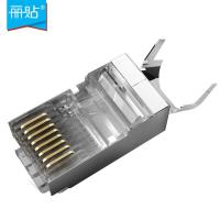 丽贴 LN-SJT07-P RJ45七类屏蔽 网络水晶头 30.00 个/包 (计价单位:包)